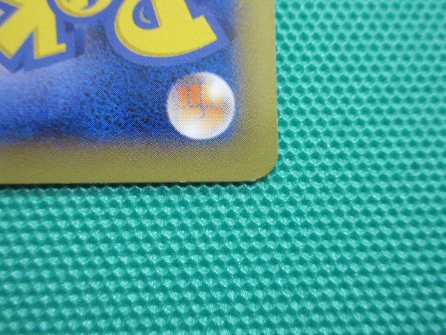 ポケモンカードゲーム　XY4-079　U　バトルコンプレッサー フレア団ギア ×2　イタミ　①-2_画像6