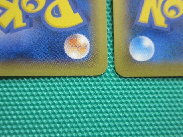 ポケモンカードゲーム　XY4-079　U　バトルコンプレッサー フレア団ギア ×2　イタミ　①-2_画像5
