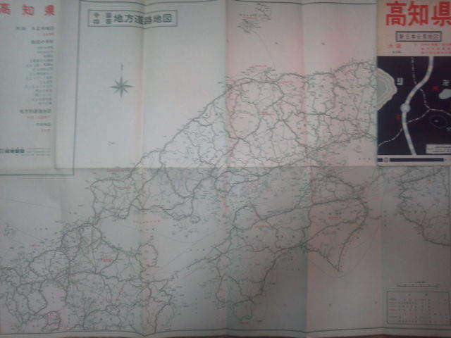  Showa era 41 year [ New Japan minute prefecture map Kochi prefecture ] Kochi city street map / waste line earth . electric railroad cheap . line /. earth line all through front / National Railways bus / old block . name 