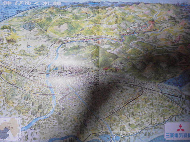 昭和36年 [札幌市・豊平町合併記念 札幌市域図/伸びゆく札幌 昭和36年 [札幌市・豊平町合併記念 札幌市域図/伸びゆく札幌