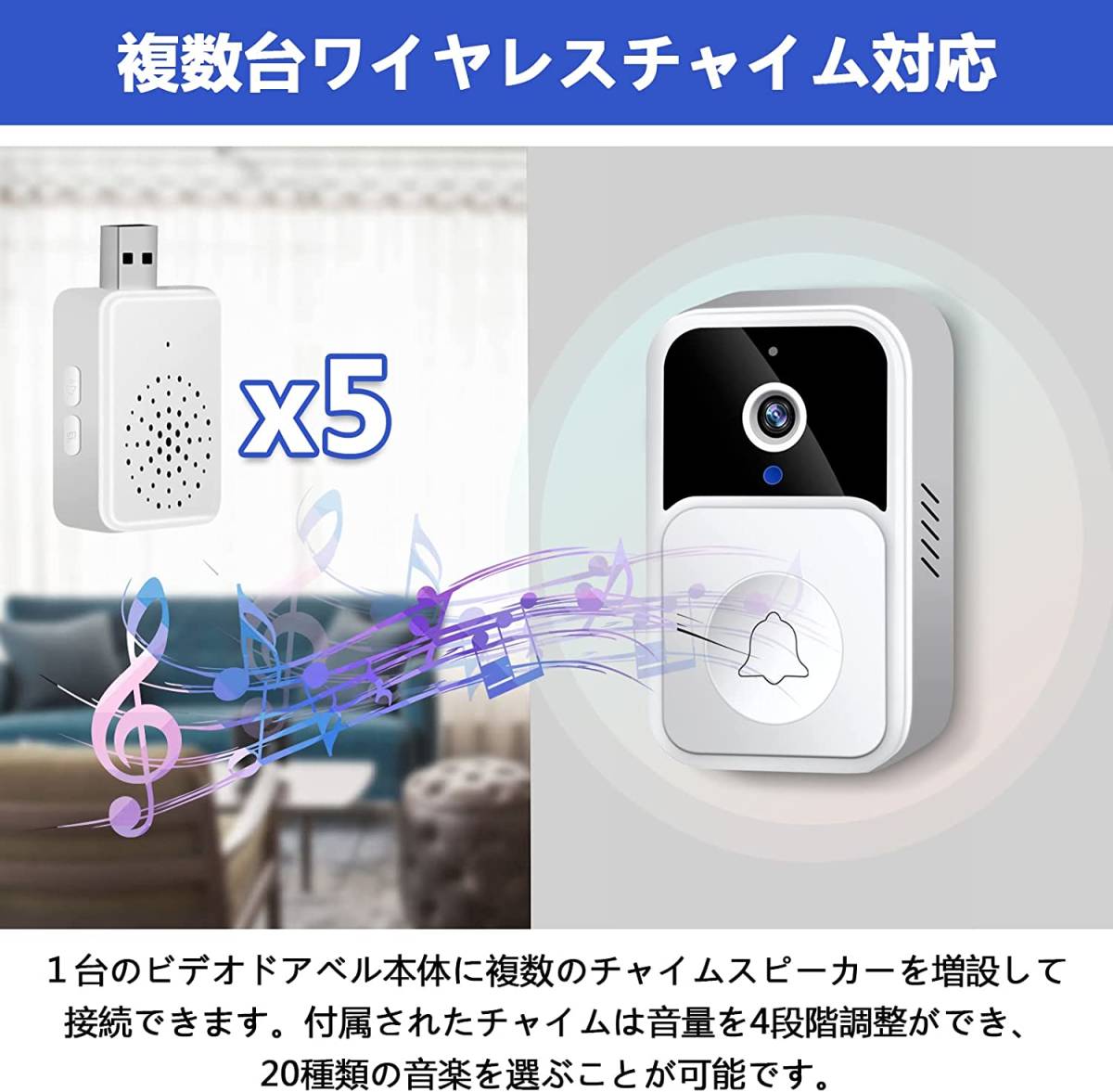  ビデオドアベル ワイヤレス インターホン ビデオドアホン 配線工事不要 WiFi ドアチャイム 充電式 防犯カメラ 屋外 家族共有 双方向音声 の画像4