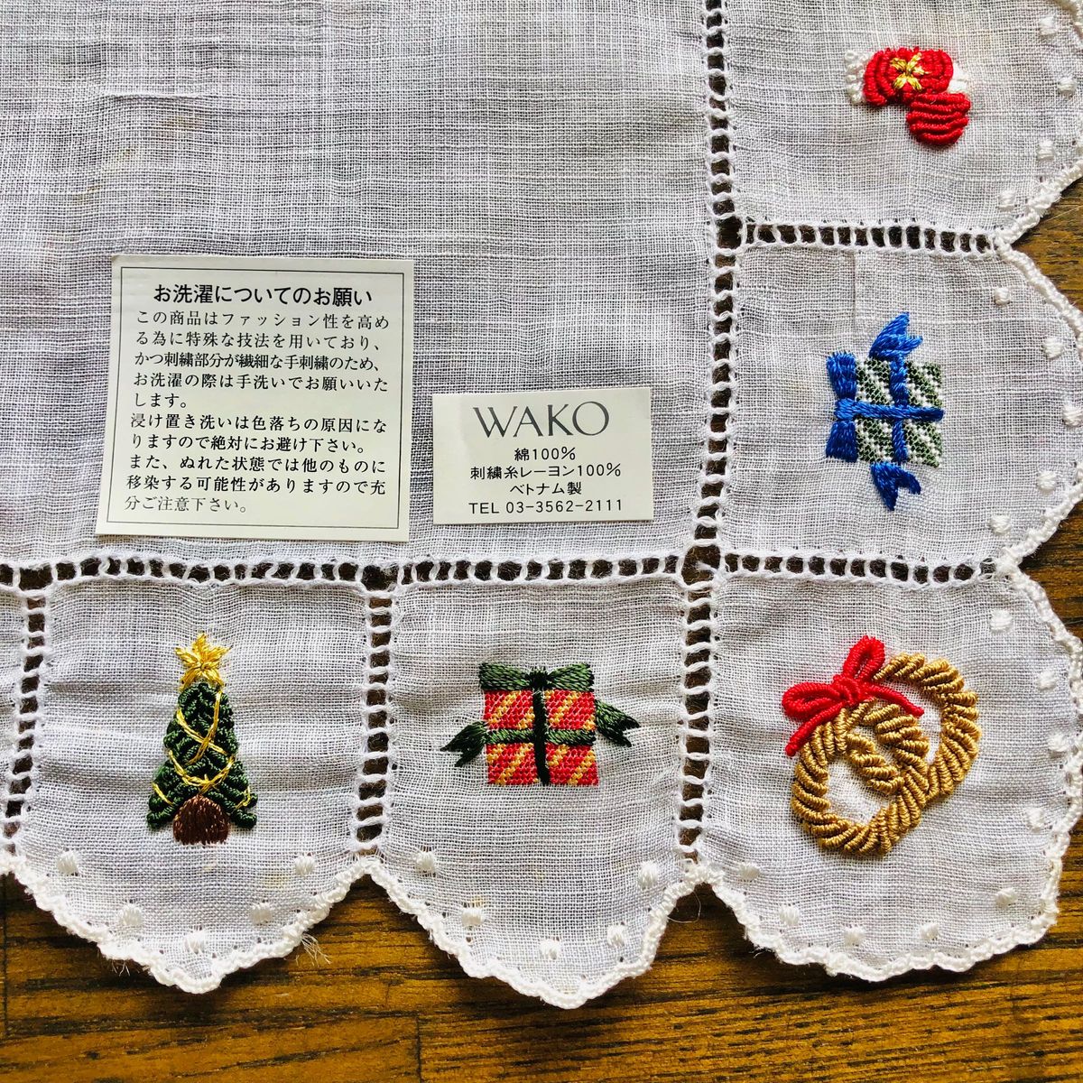銀座和光 ヴィンテージ 手刺繍ハンカチ クリスマスモチーフ 銀座和光 ヴィンテージ 手刺繍ハンカチ クリスマスモチーフ
