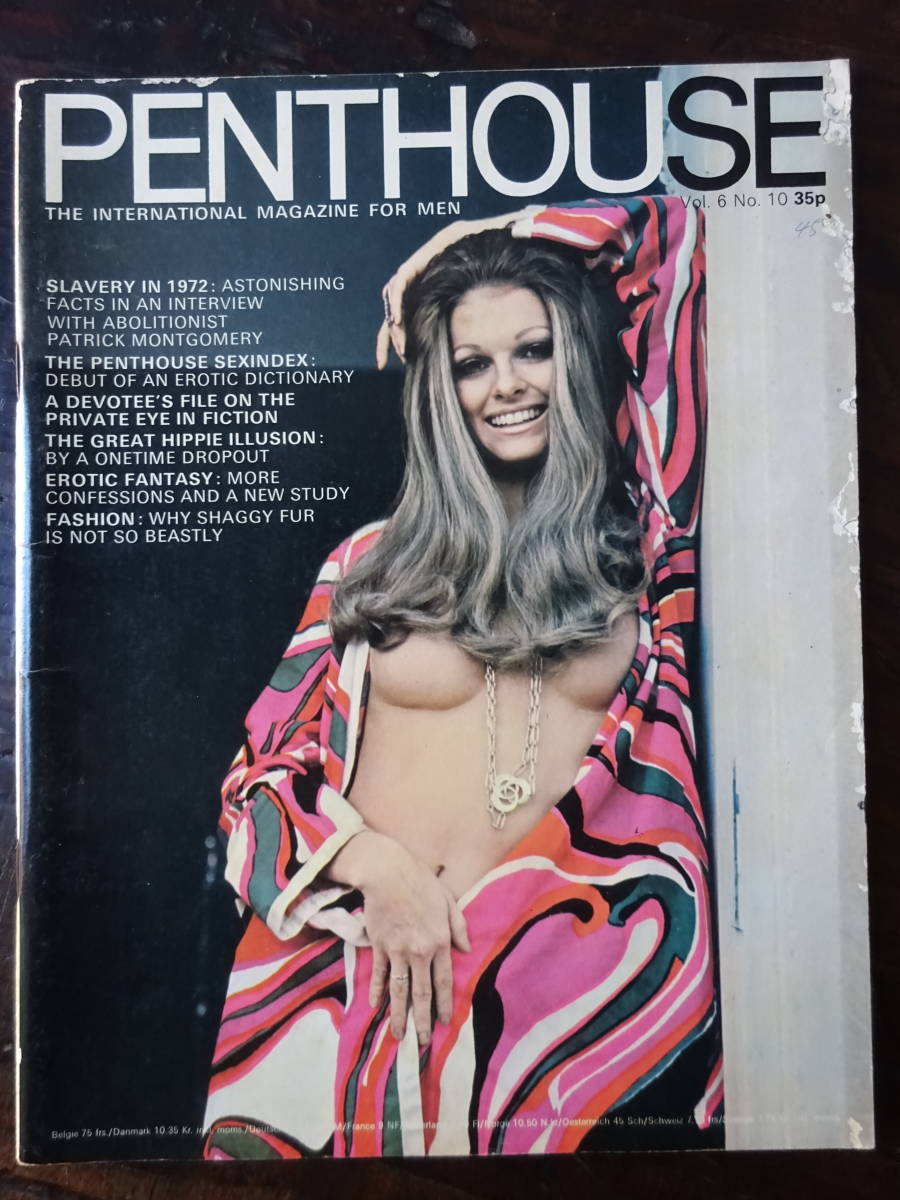 V【PENTHOUSE】 1970-1973 まとめて7冊 洋雑誌 ファッション イラスト アダルト 男性雑誌 ペントハウス_画像5