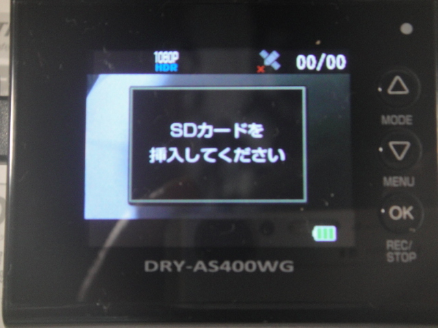  Юпитер регистратор пути (drive recorder) DRY-AS400WG опция имеется 