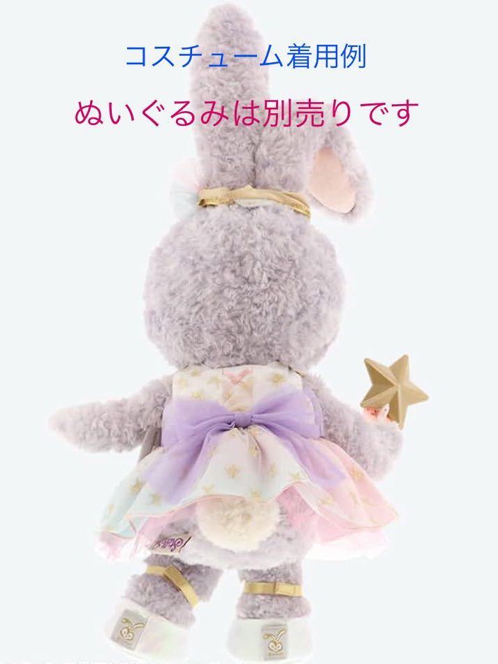 6120円 新品 未開封 ディズニー TDS 40周年 ダッフィー スター 6120円 新品 未開封 ディズニー TDS 40周年 ダッフィー スター
