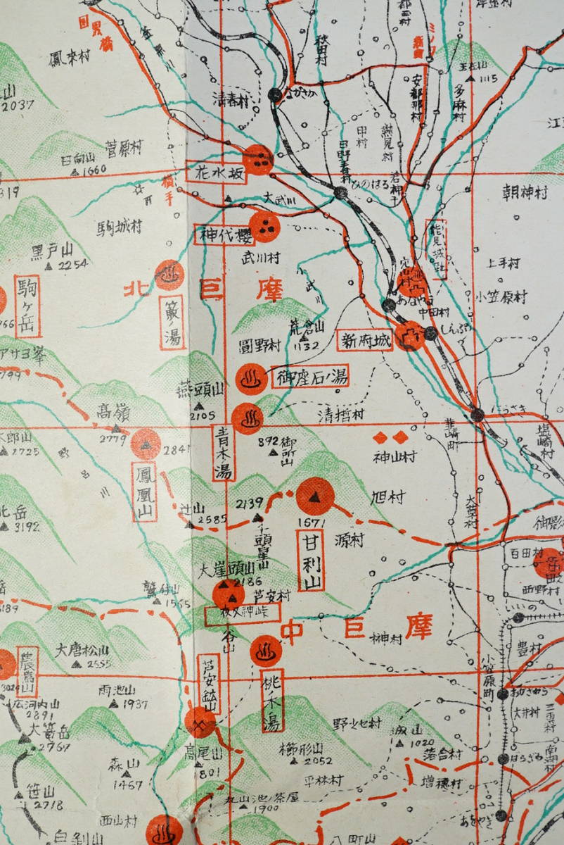 山梨観光案内 小冊子1冊 64p 新光社出版部発行 昭和25年 折込地図1枚入り 　検:甲府市 中央線附近 富士山 身延線 葡萄教 地元企業旅館広告_画像9