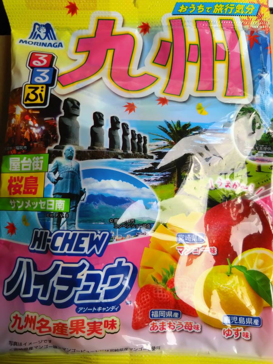 森永製菓 ハイチュウアソート 九州名産果実味 68g 限定品 12袋セット 送料無料の画像1