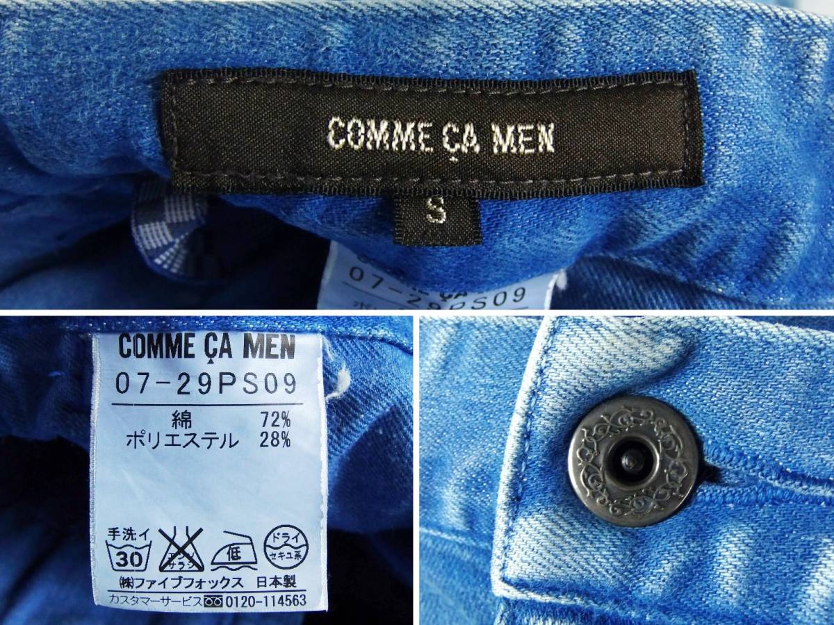 ■COMME CA MEN コムサ メン / MADE IN JAPAN 日本製 / メンズ / ブルー ウォッシュ加工 / ストレッチ スリムフィット デニムパンツ size S_画像3