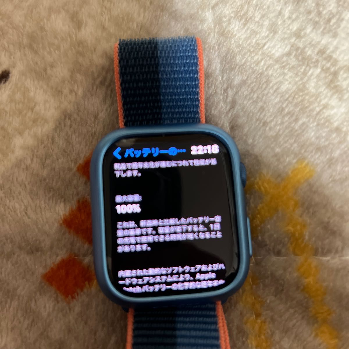 Apple Watch Series (GPSモデル) 45mmブルーアルミニウム