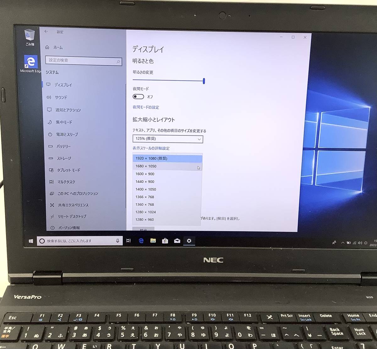 K51130161NEC パーソナルコンピューター VKM17X-2 1点 i5-8350U/8GB メモリ/256GB SSD 15.6インチ【中古動作品 AC付き】_画像6