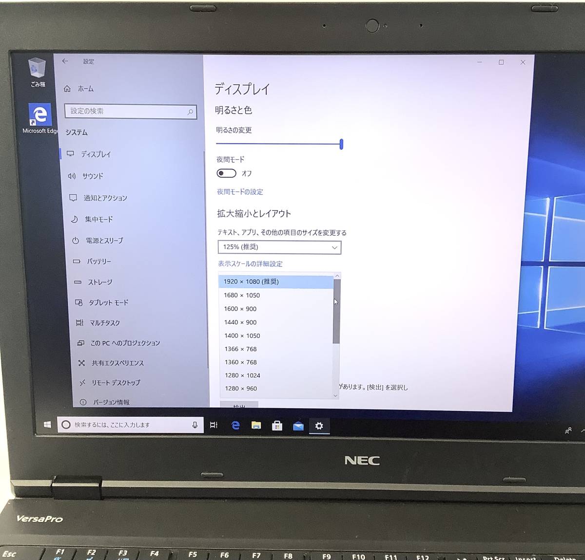 K51130160 NEC パーソナルコンピューター VKM17X-2 1点 i5-8350U/8GB メモリ/256GB SSD 15.6インチ【中古動作品 AC付き】_画像6