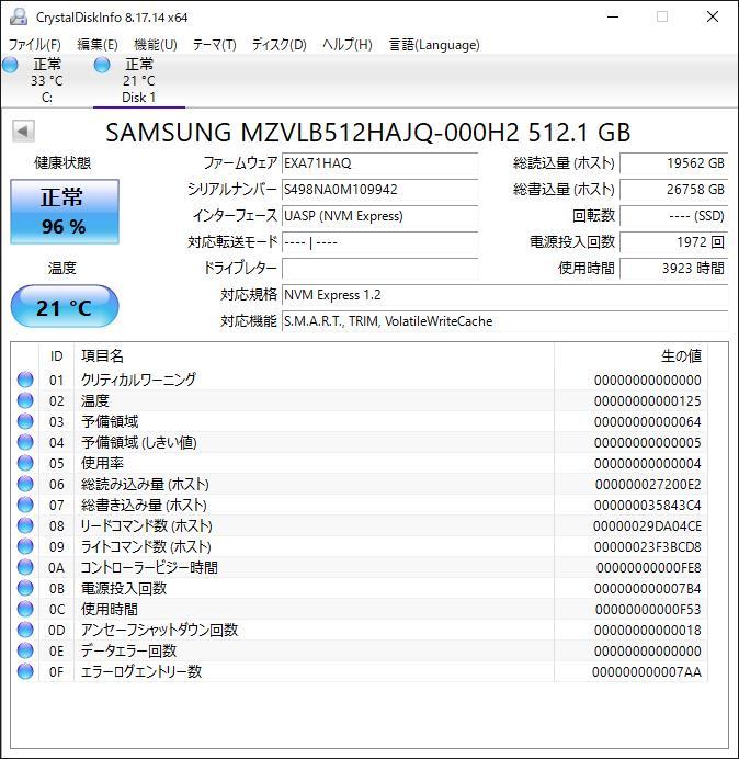 K51120152 Dell Precision T5820 T7820 T7920 M.2 Flex Bay Module DPWC700 (512GB NVMe SSD付き)1点 【中古動作品】_画像8