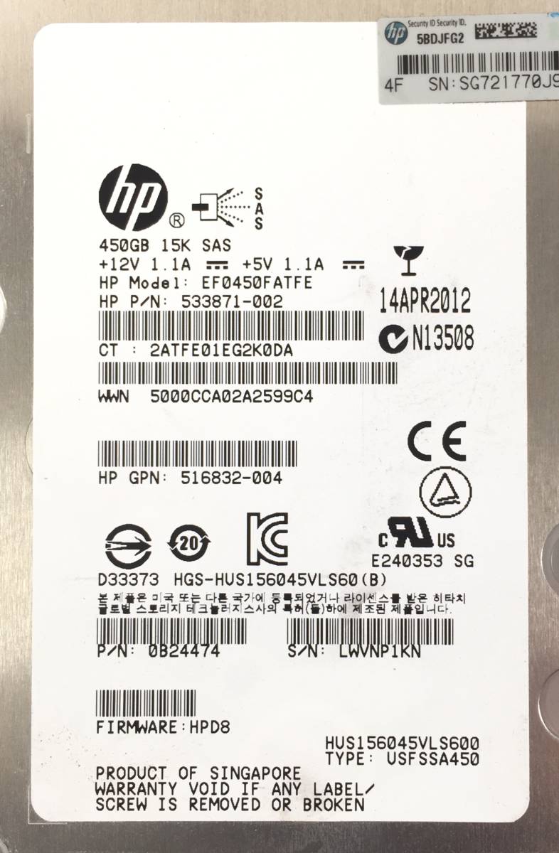 K5110874 HP 450GB SAS 15K 3.5インチ G7マウンタ HDD 4点【中古動作品】_画像4