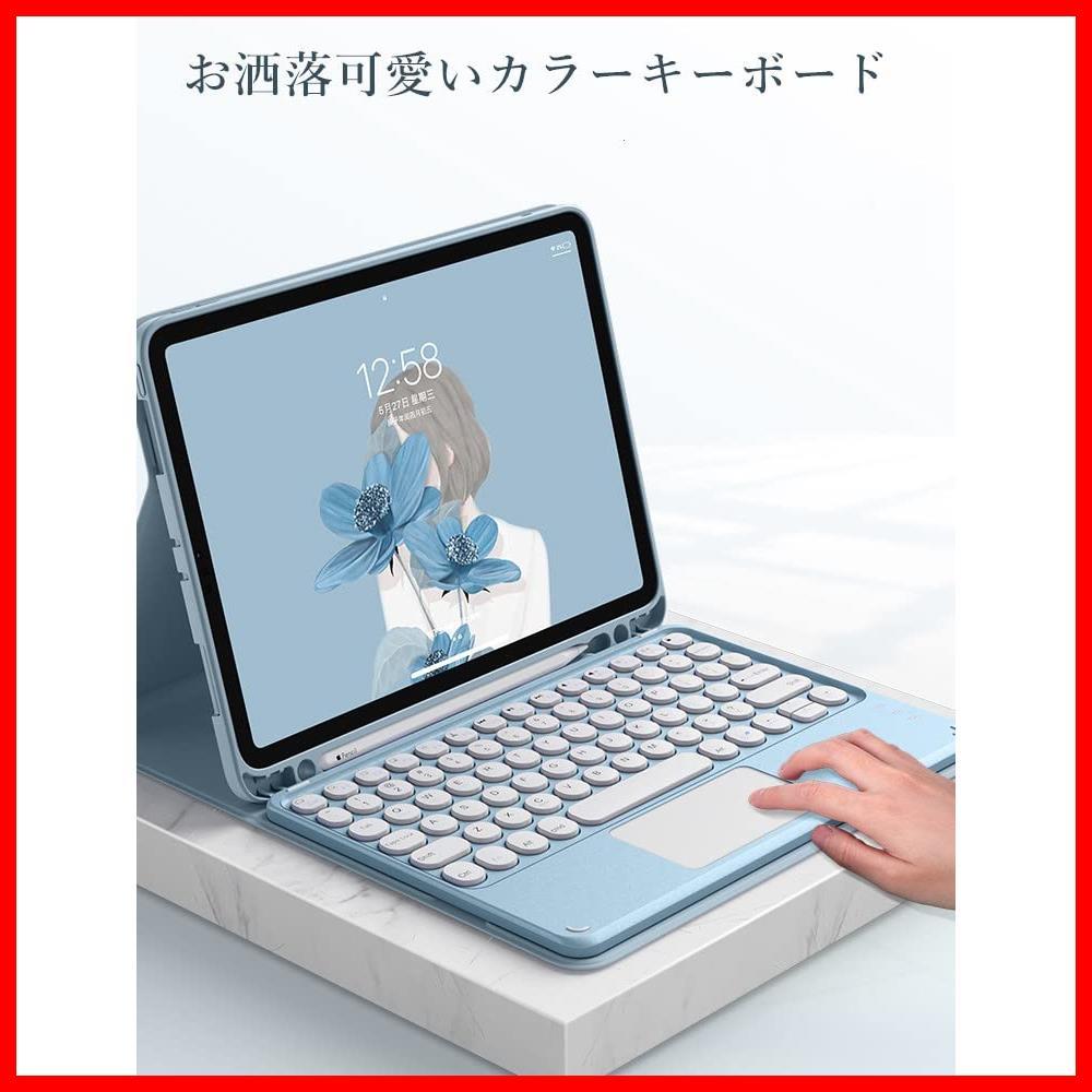 【特価セール】アイパッド iPad7 9 iPad8 8 iPad9 7 丸型キー 可愛い キーボード付き タッチパッド搭載 カバ_画像5