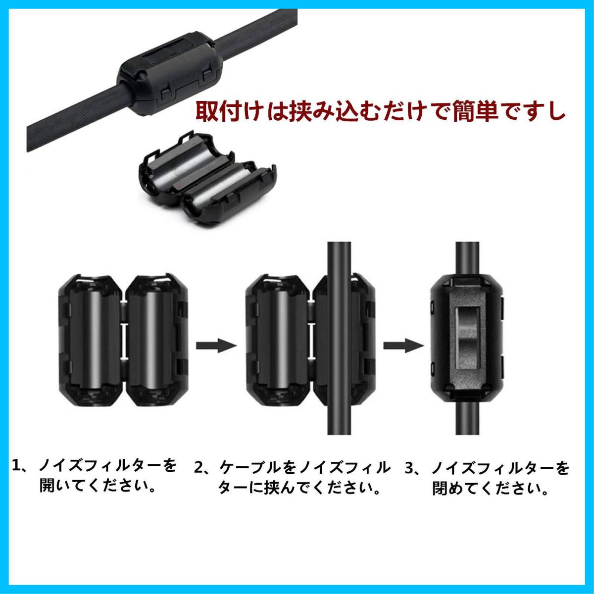 【人気商品】YFFSFDC フェライトコア ノイズフィルター ヒンジ式 内径Φ3.5mm, Φ5mm, Φ7mm, Φ9mm,Φ1