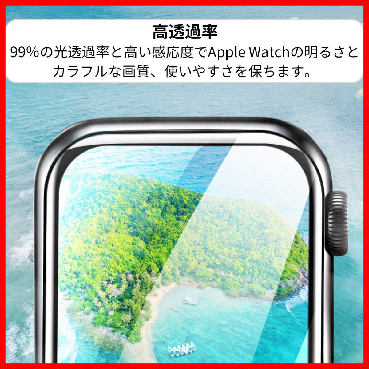 【在庫セール】画面保護シート TPUフィルム 液晶シール 24時間自動修復技術 フィルムカバー SE用画面保護フィルム 保護カバー_画像5