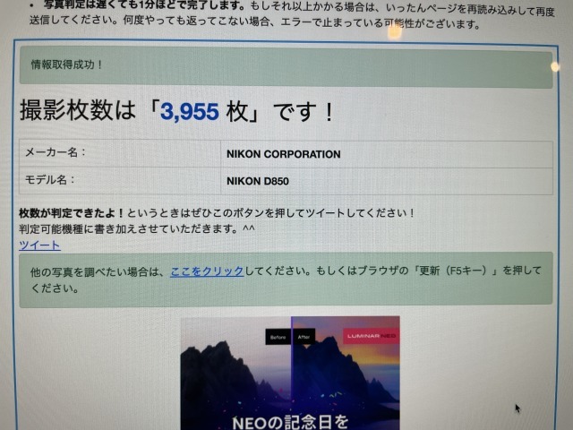ニコン Nikon D850 RRS Lブラケット他同梱品多数_画像10