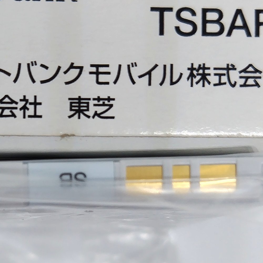 Soft Bank 純正電池パック TSBAR1 911T 921T 822T用_画像4