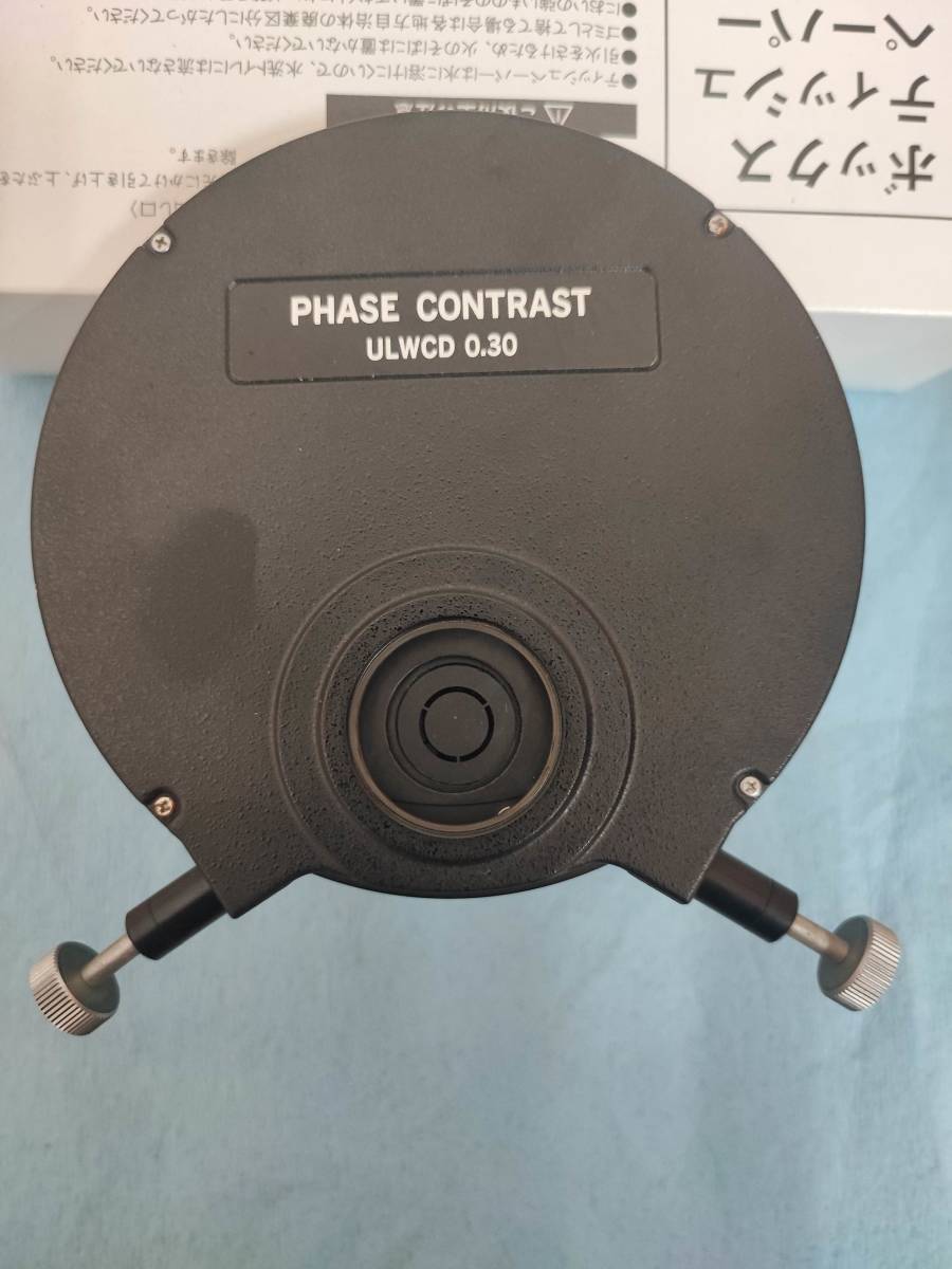 5100円 OLYMPUS / PHASE CONTRAST / 顕微鏡 / コンデンサ 5100円 OLYMPUS / PHASE CONTRAST / 顕微鏡 / コンデンサ