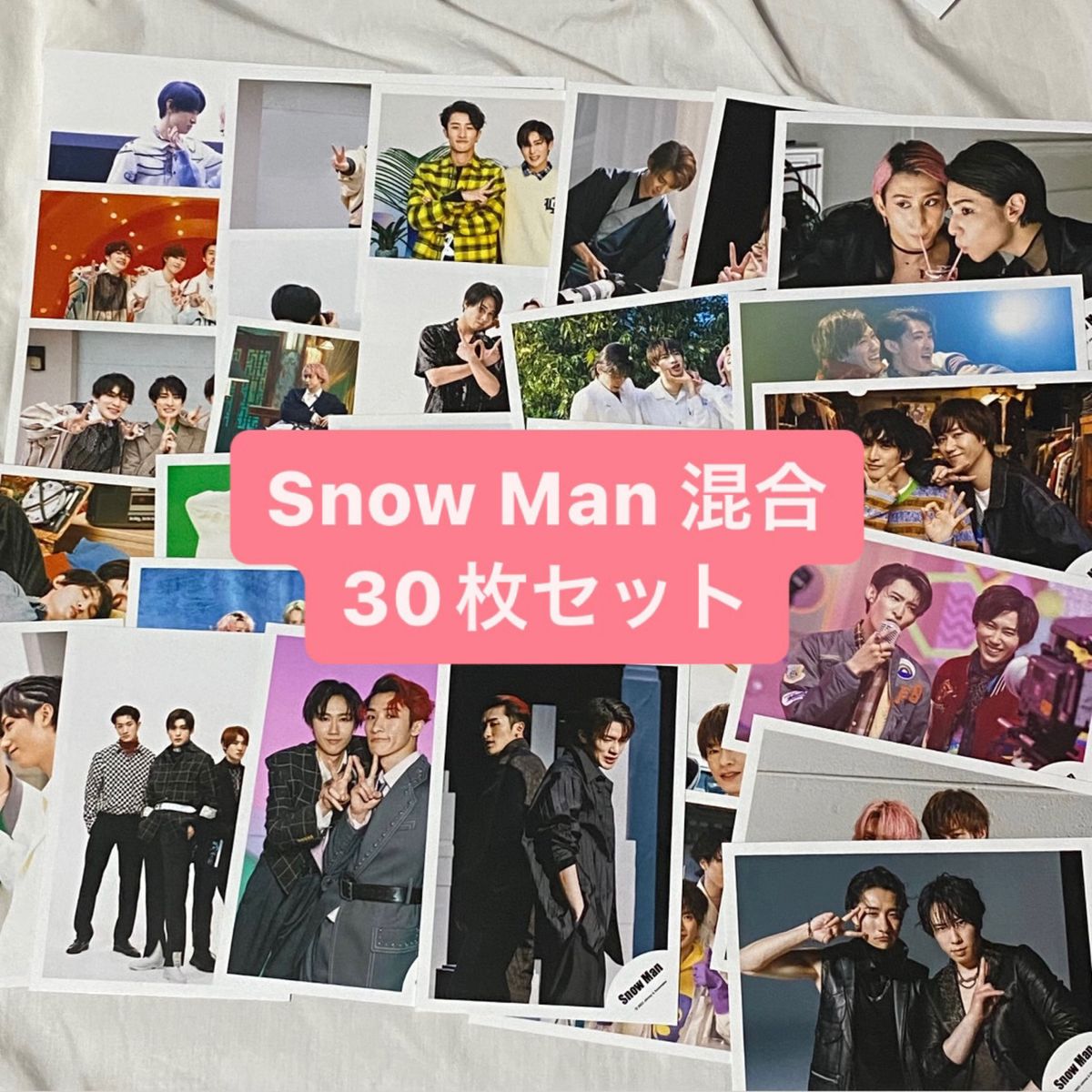 即購入OK】Snow Man 公式写真 混合 まとめ売り (30枚)|Yahoo 即購入OK】Snow Man 公式写真 混合 まとめ売り (30枚)|Yahoo