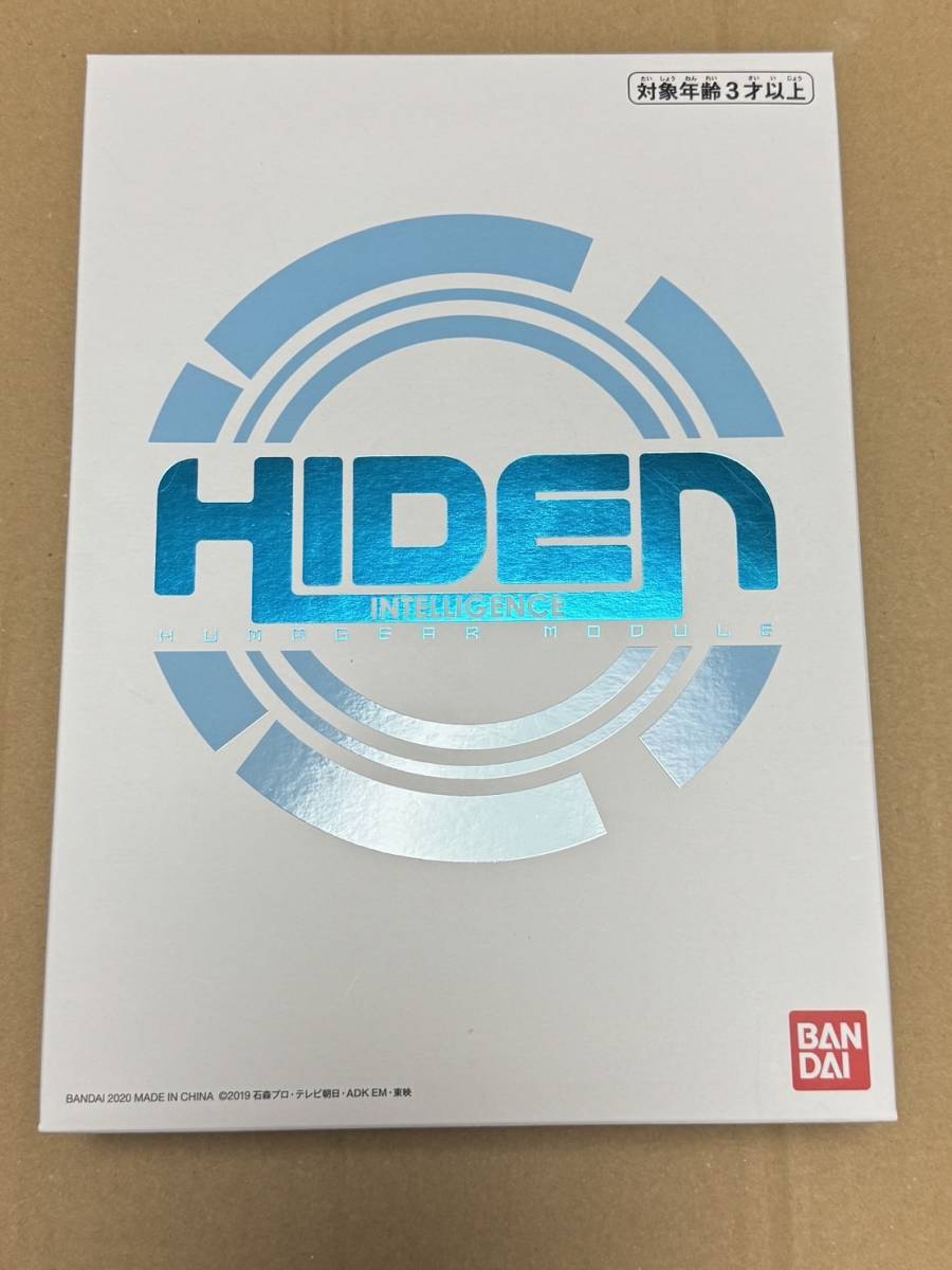 【即決】【未開封】【送料無料】仮面ライダーゼロワン DXヒューマギアモジュール コスプレ なりきり_画像1