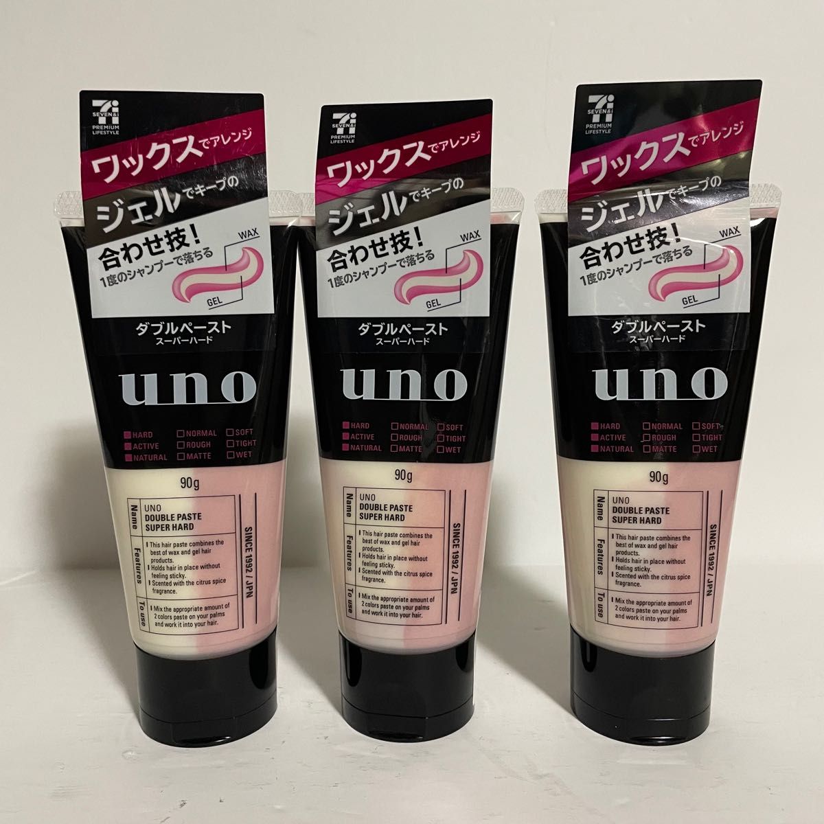 新品 未開封 UNO ダブルペースト セブン×資生堂 セブンイレブン 新品 未開封 UNO ダブルペースト セブン×資生堂 セブンイレブン