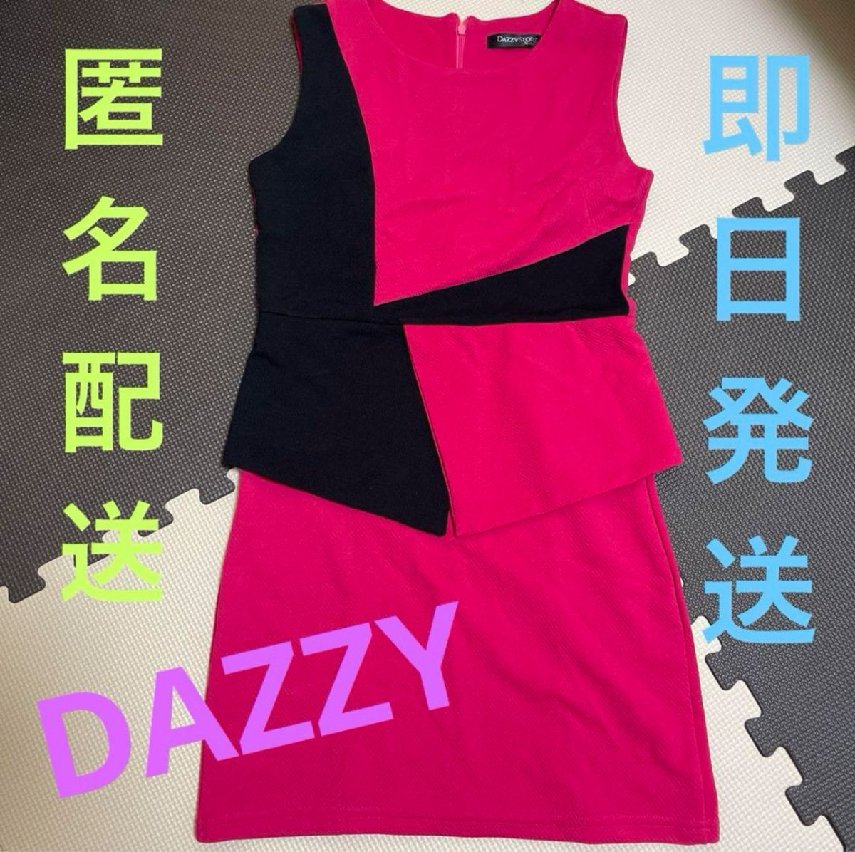 DAZZY STORE キャバ ドレス ミニ ワンピース ピンク 美品