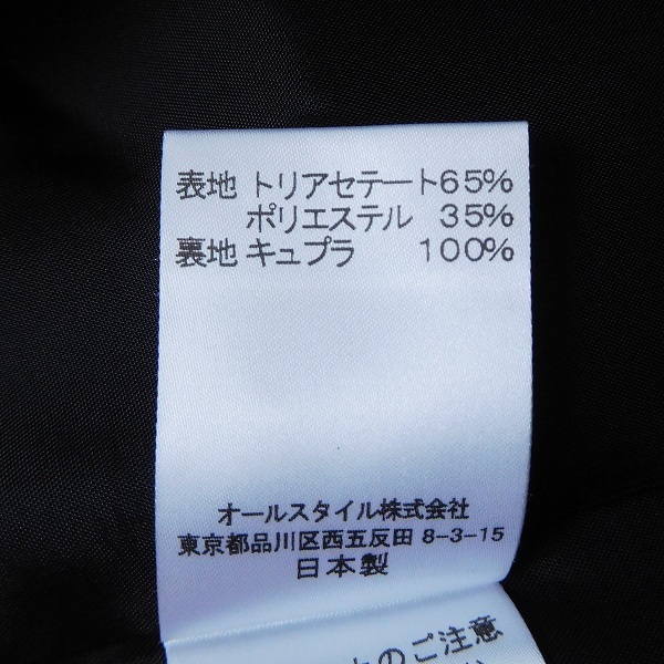 #anc ハナエモリ HANAEMORI ワンピース 42 黒 ブラックフォーマル バックジップ Vネック レディース [844527]_画像4