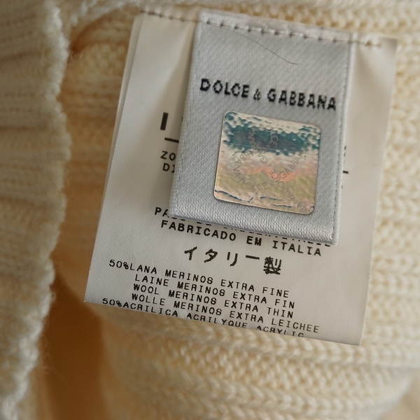 #wnc ディー&ジー D&G ドルチェ&ガッバーナ DOLCE&GABANA ニット・セーター S アイボリー リブ 長袖 イタリア製 レディース [824834]_画像4