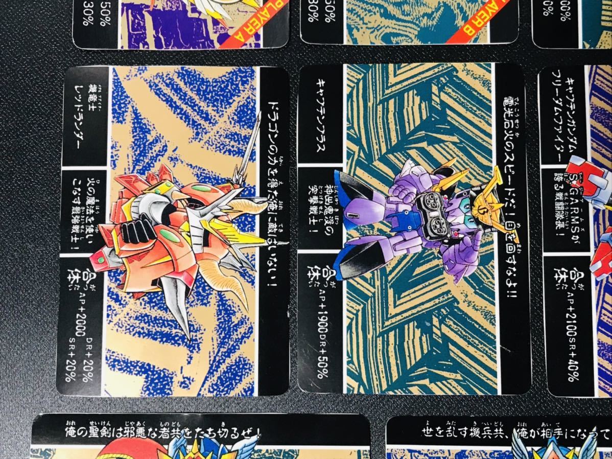 SDガンダム外伝 カードダス SUPER BARCODE WARS 付録限定 キング キャプテン 武者 PPカード カードゲーム 1990年代 当時物 ⑧_画像4