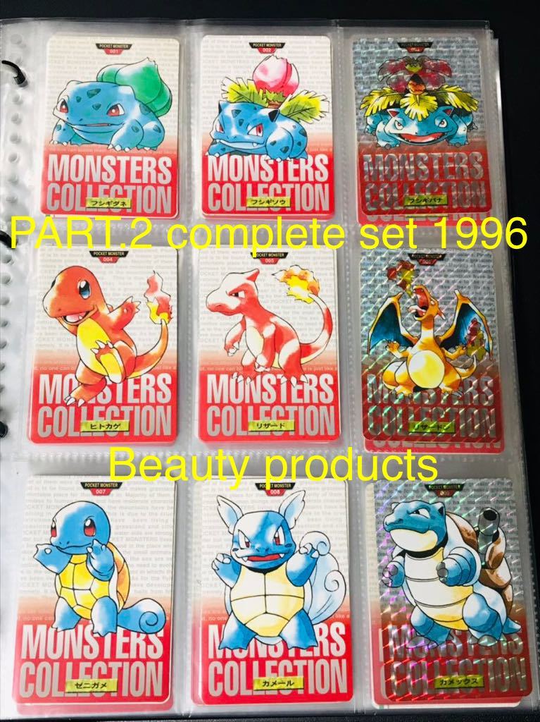 ポケモン カードダス 赤版 全153種類 フルコンプ No.1〜151＋2 Pokemon complete set Charizard card Beauty products_画像1