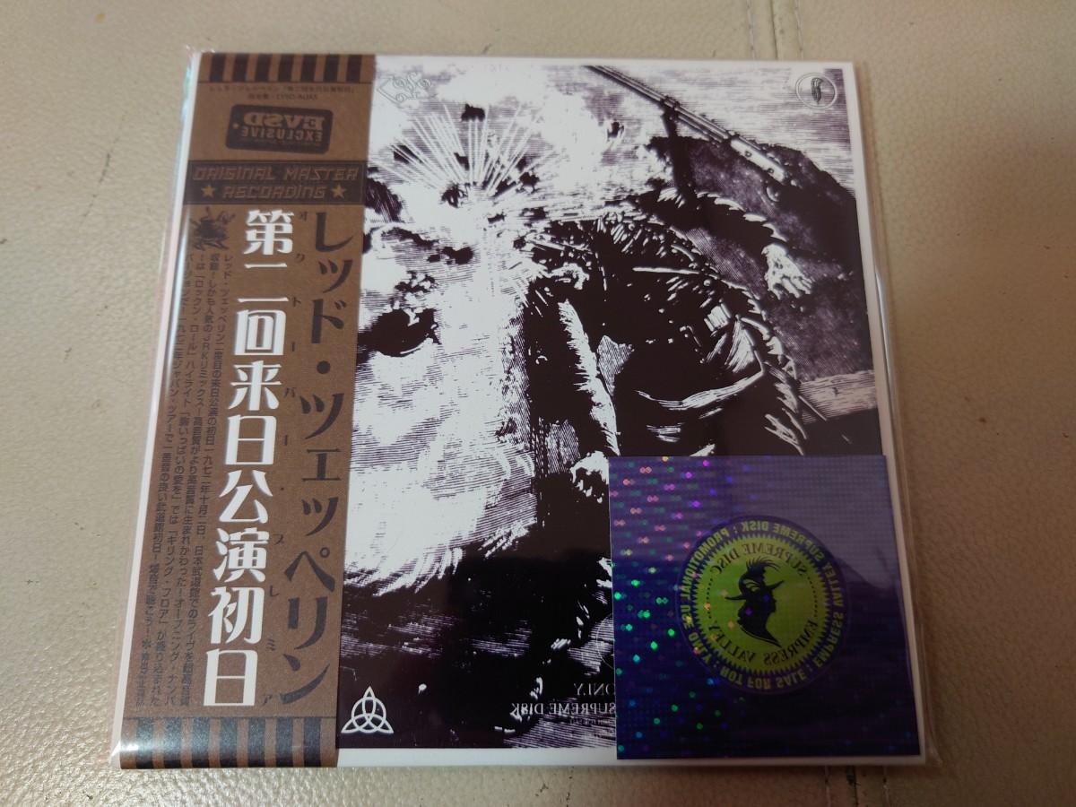 Led Zeppelin 第二回来日公演初日 2CD Ailias Empress Valley_画像1