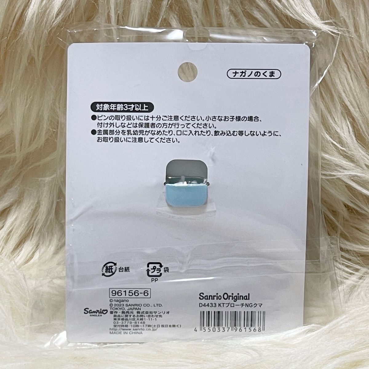 新品 ナガノフレンズ サンリオ キャラクターズ コラボ 限定 新品 ナガノフレンズ サンリオ キャラクターズ コラボ 限定