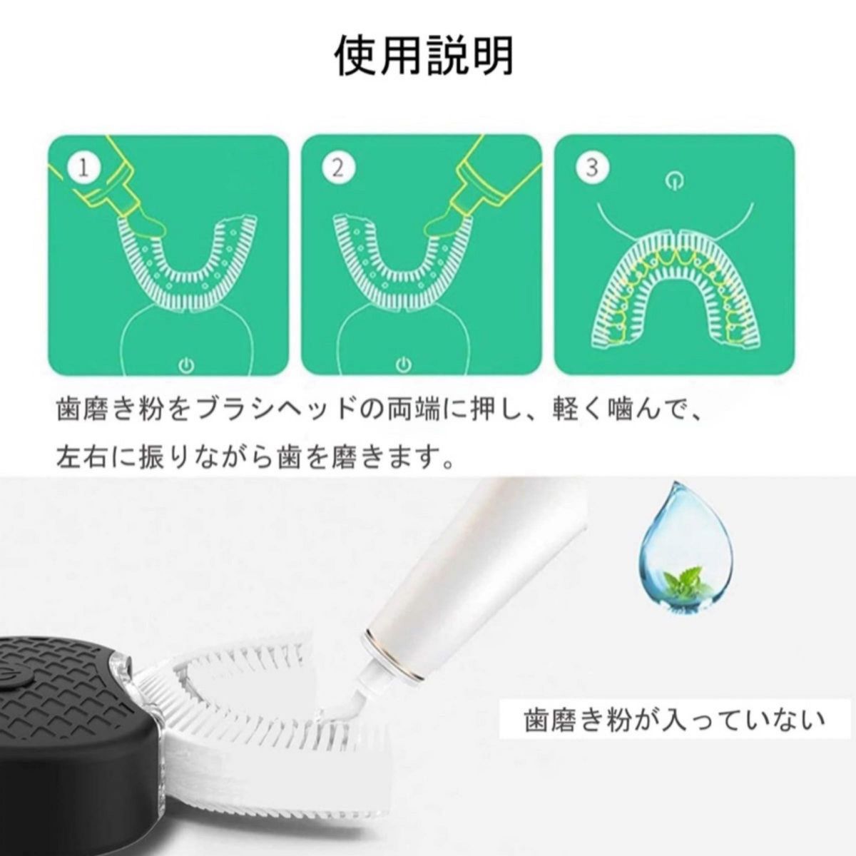 最新型！ 電動歯ブラシ 音波振動歯ブラシ  360°U型  IPX7防水