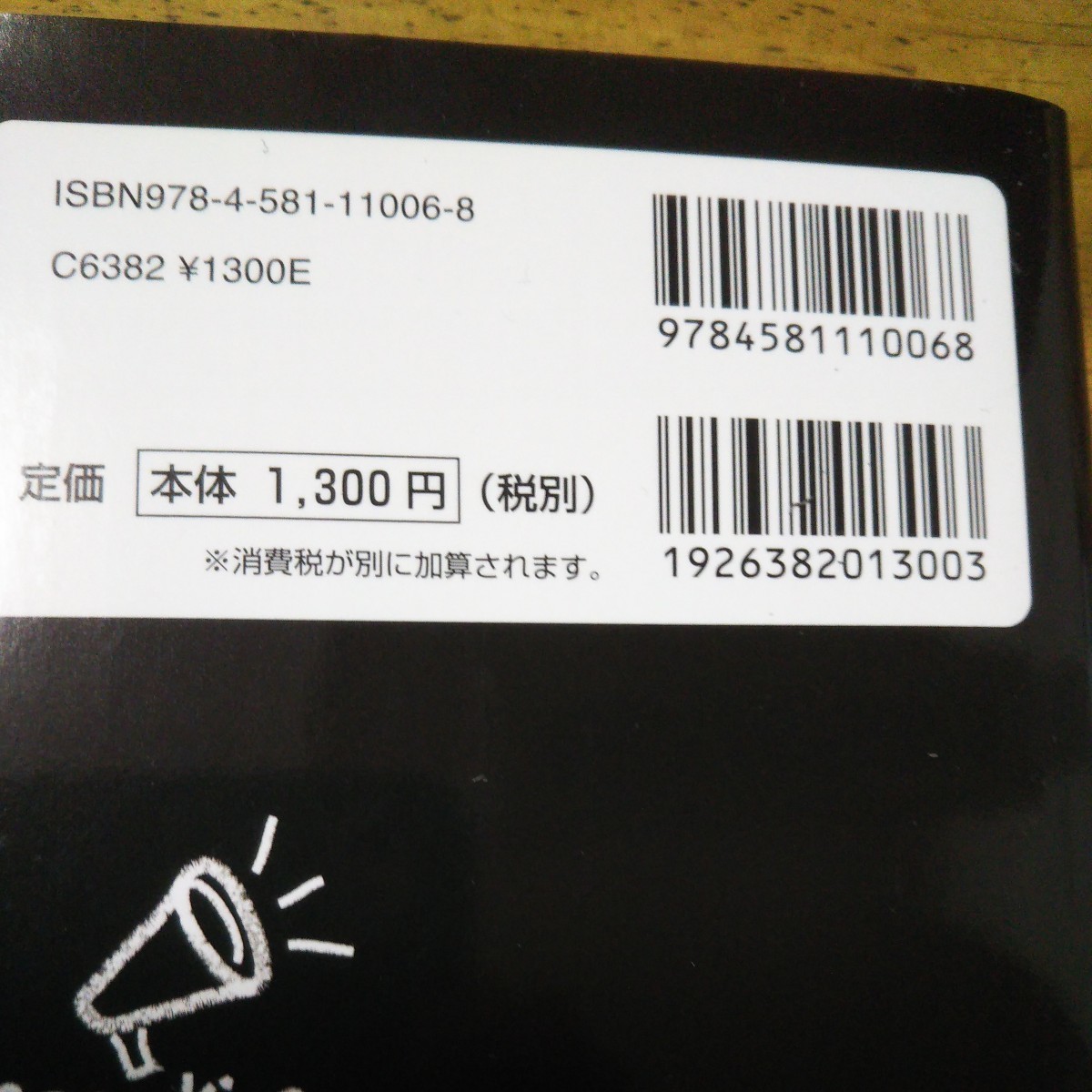 わからないをわかるにかえる英検3級 (新試験対応版オールカラーミニブックつき) 模擬試験1回つき 問題集 CD_画像3