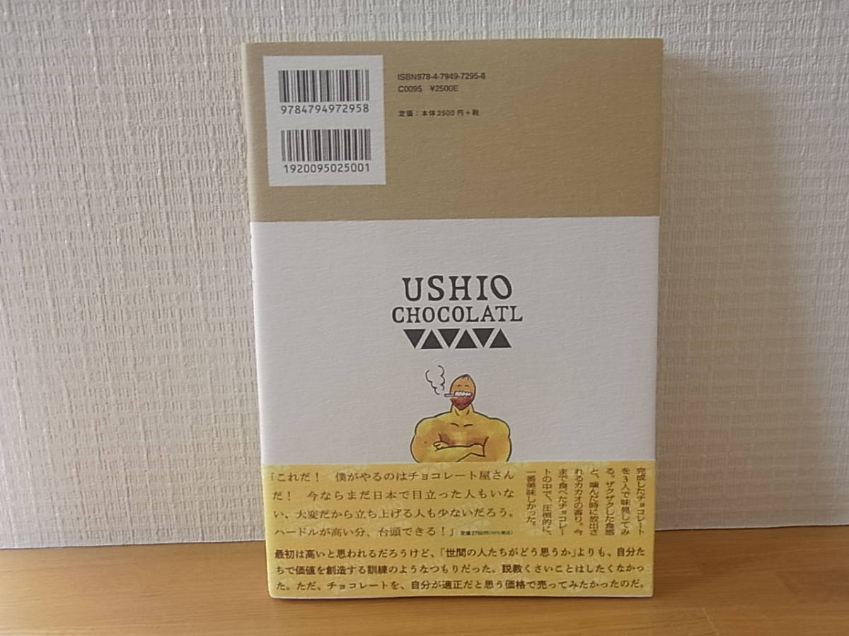 item_image_2