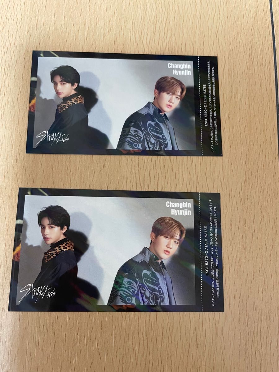 Straykids スキズ ハイタッチ券 チャンビン ヒョンジン Yahoo!フリマ