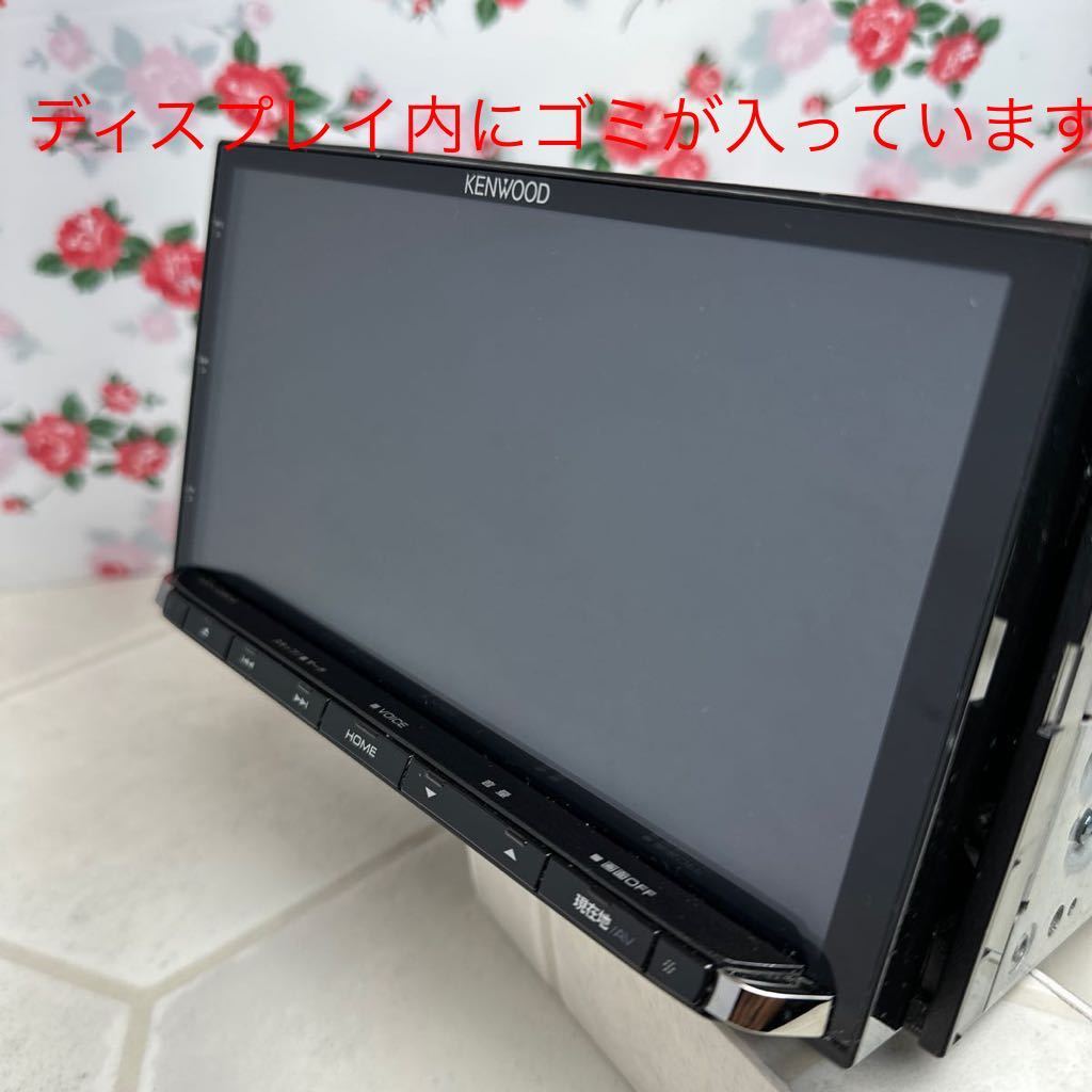 # with guarantee operation # 2023 year map data KENWOOD Kenwood MDV-Z904W Memory Navi *SD/CD/DVD/USB/HDMI/Bluetooth Full seg *