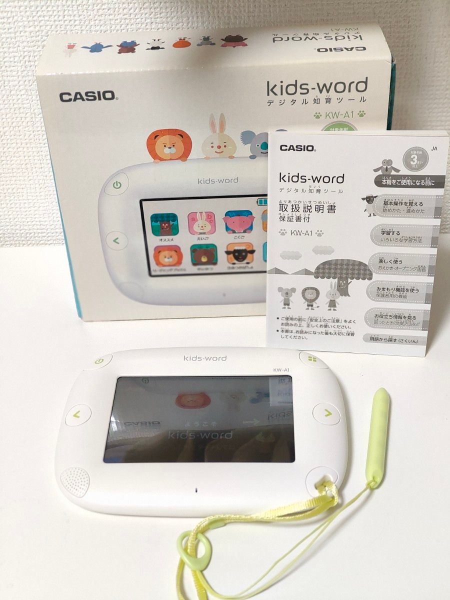 CASIO KW-A1 CASIO kids-word デジタル知育ツール カシオ キッズワード