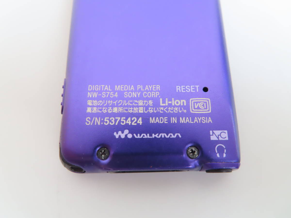 SONY WALKMAN Sシリーズ NW-S754 8GB バイオレット_画像4