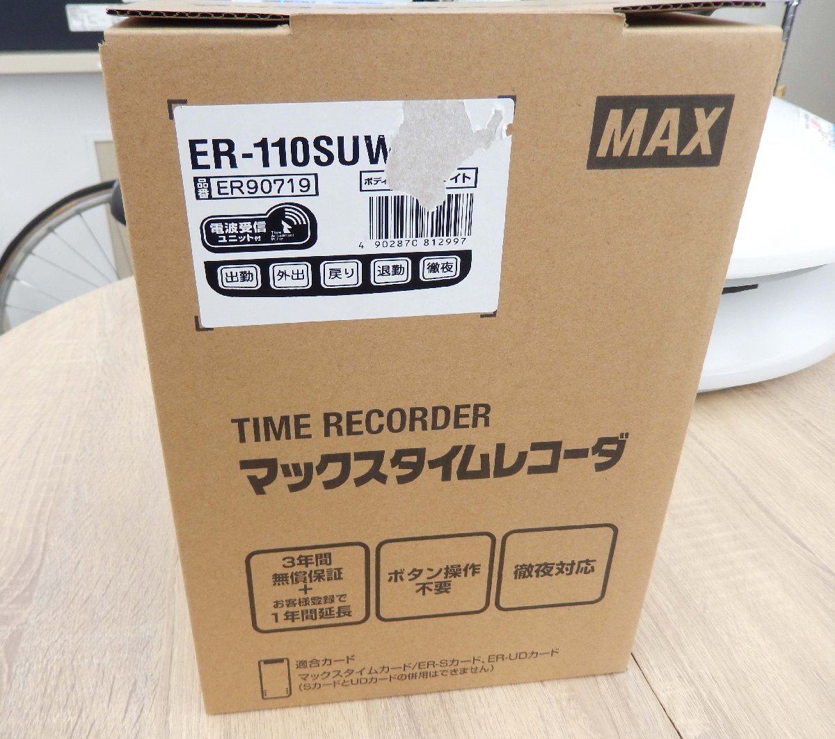未使用 MAX/マックス タイムレコーダ ER-110SUシリーズ ER90719 電波ユニット搭載 インパクトドット方式 店舗/事務用品_画像4
