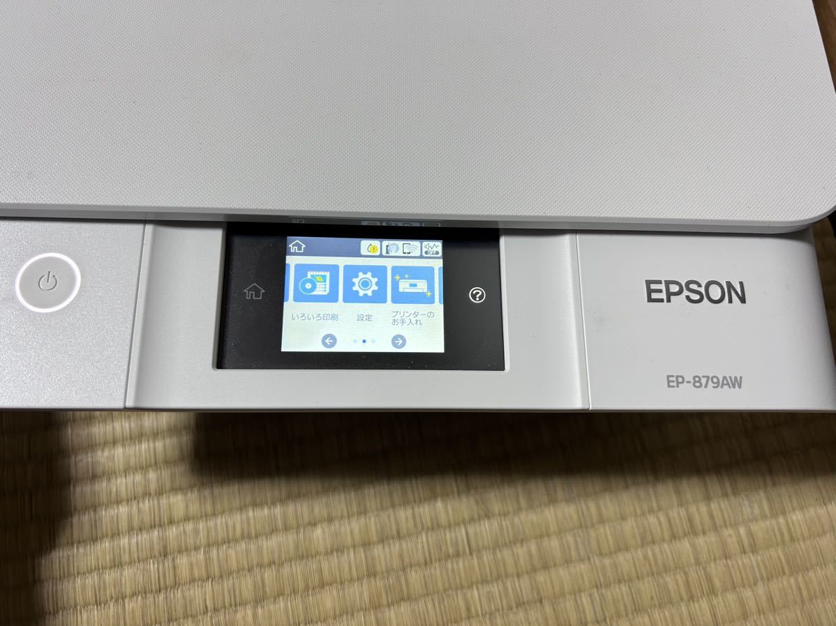 EPSON エプソン EP-879AB インクジェットプリンター 複合機 プリンター 2台セット_画像8