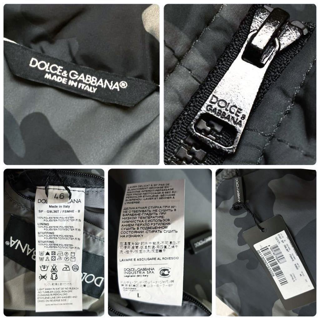 【新品タグ付き!】定価20万!希少M-L!!DOLCE&GABBANA ダウンジャケット D&G 高級 名作 胸メタルプレート 迷彩 コート ミリタリー ドルガバ46_画像10