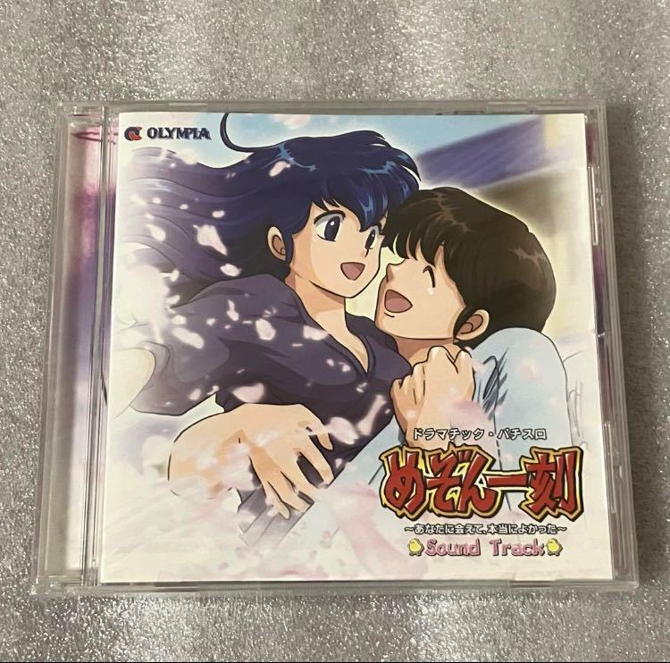 めぞん一刻 オリジナル サウンド トラックCD パチンコ パチスロ - アニメ