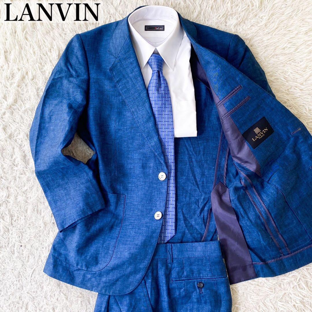 【圧倒的リネン100％】高級LANVIN PARIS　ランバン 麻　セットアップスーツ　ロイヤルブルー美品M～Lサイズ