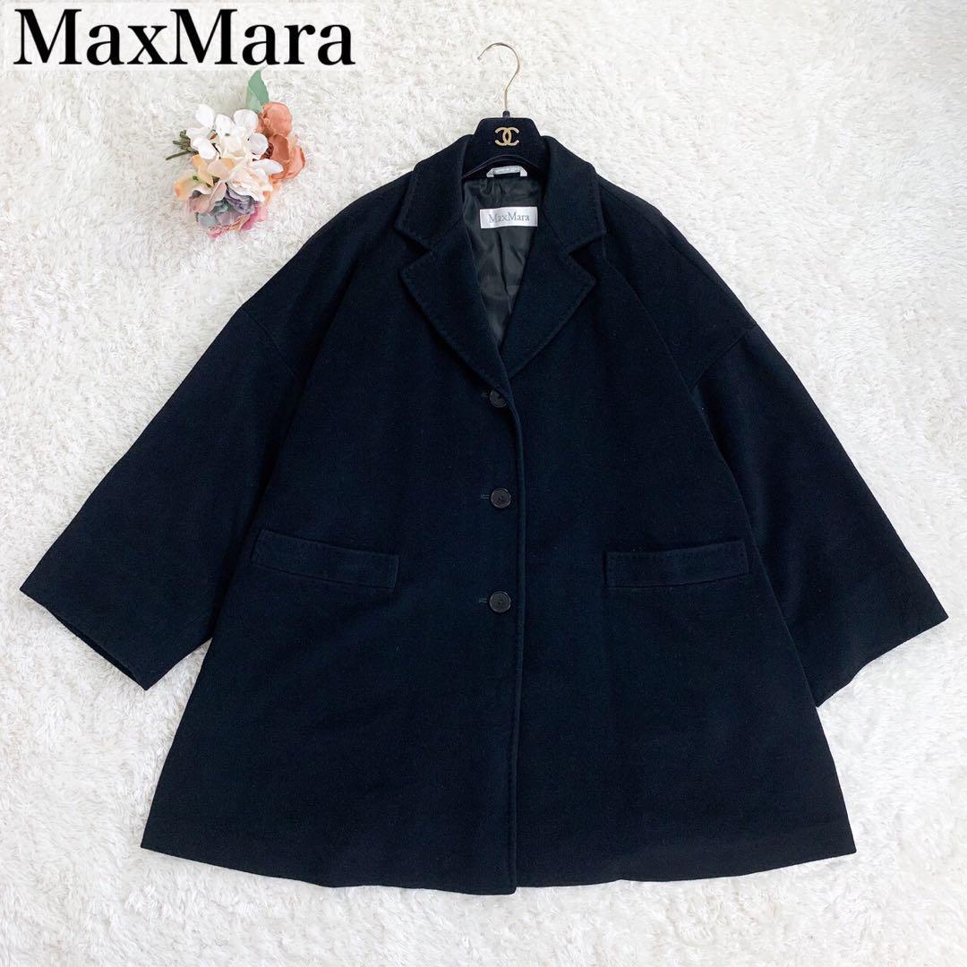 白タグ MaxMara マックスマーラ ウール カシミヤ混 チェースターコート