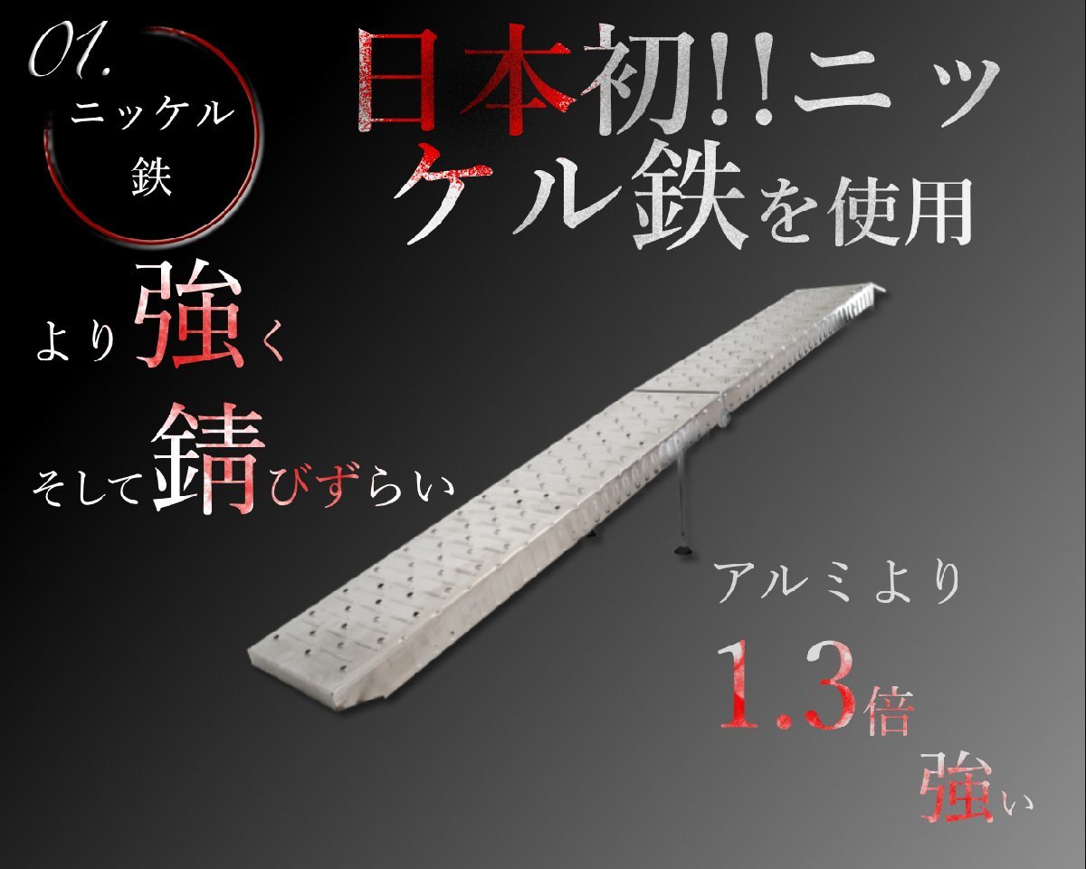 【動画あり！！】ラダーレール バイク 折り畳み式 ニッケル鉄合金製 全長1910mm 重量6.5kg 1本耐荷重270kg スタンド付き 2本 51608-1●▲_画像3