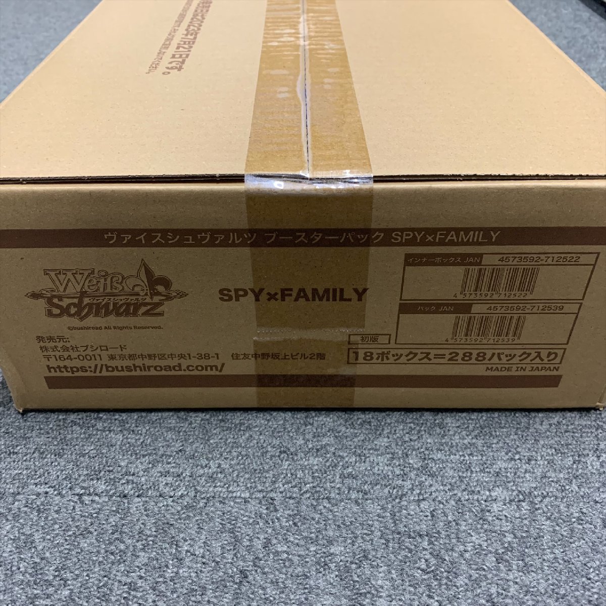 ヴァイスシュヴァルツ ブースターパック SPY×FAMILY BOX１カートン（16