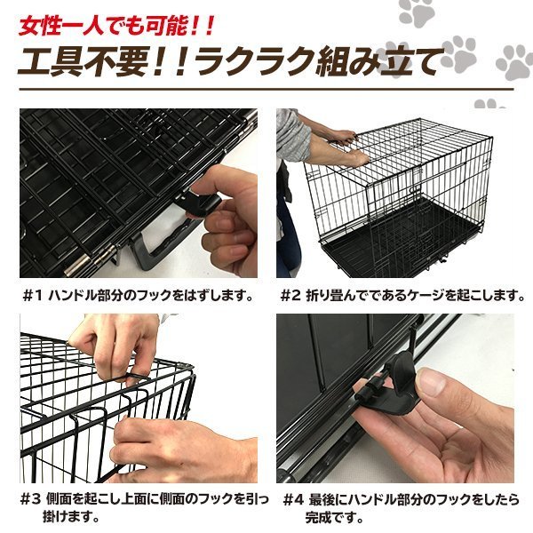 ペットケージ 折りたたみ 大型犬用 XXLサイズ ペットゲージ 犬 ケージ 小屋 サークル ゲージ 猫 屋内 ###ペットケージ8005###_画像2