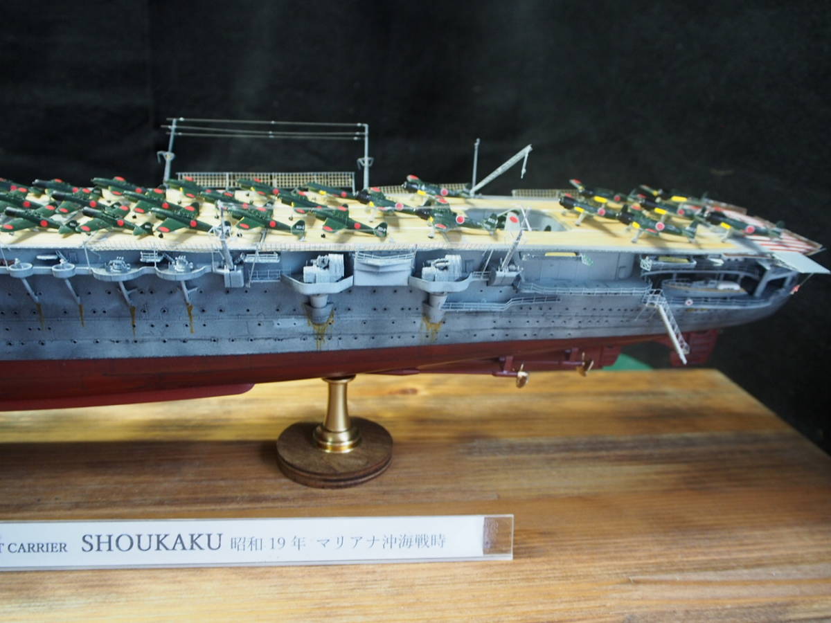 1/350 旧日本海軍 第一機動艦隊 航空母艦 翔鶴 マリアナ沖海戦時 ケース付き完成品_画像4